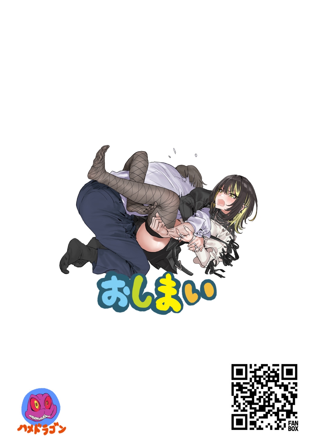 Idol-tachi no Kuroi Ero Ehon - Page 72