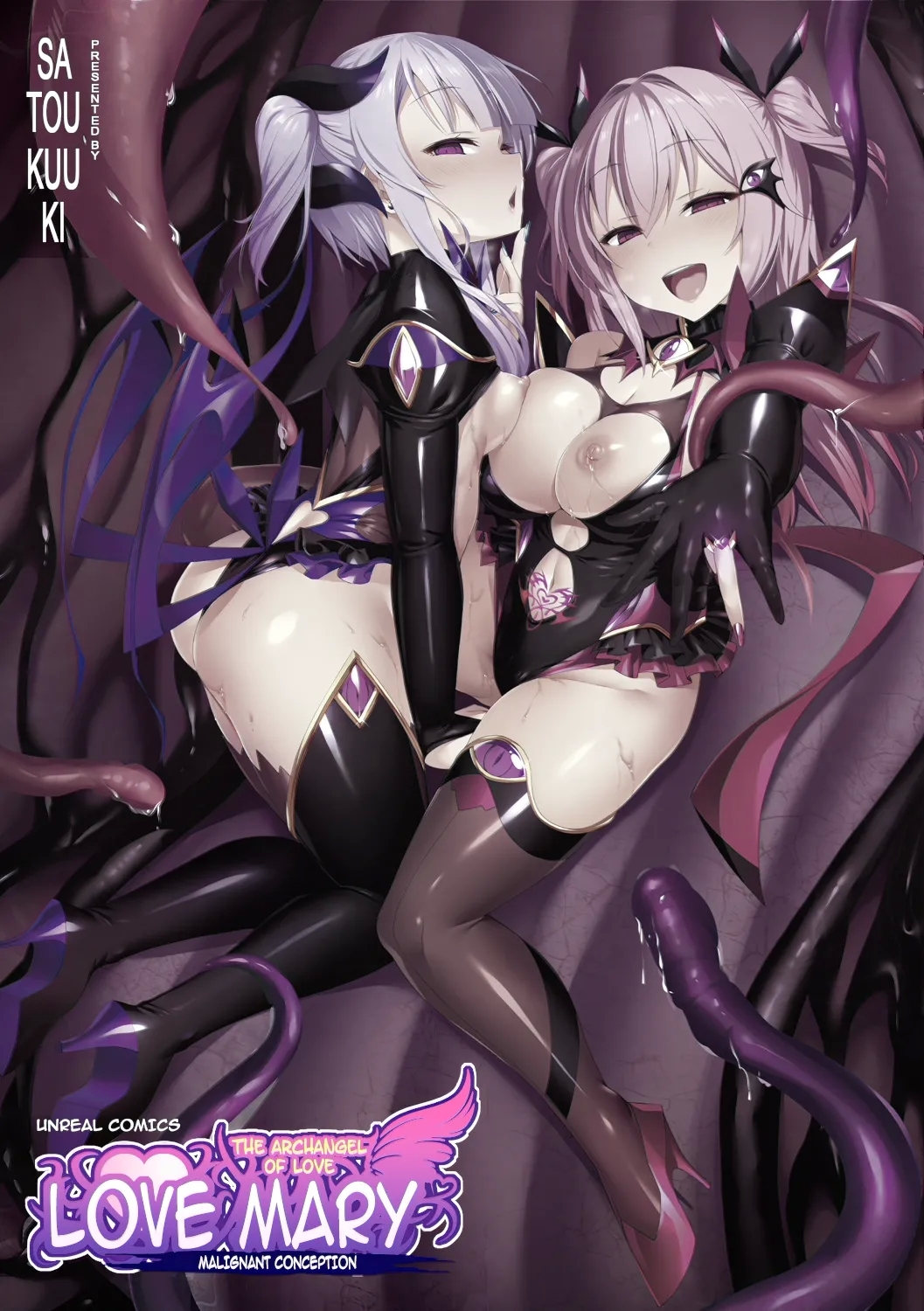 Aisei Tenshi Love Mary ～Akusei Jutai～ | The Archangel of Love, Love Mary - Page 7