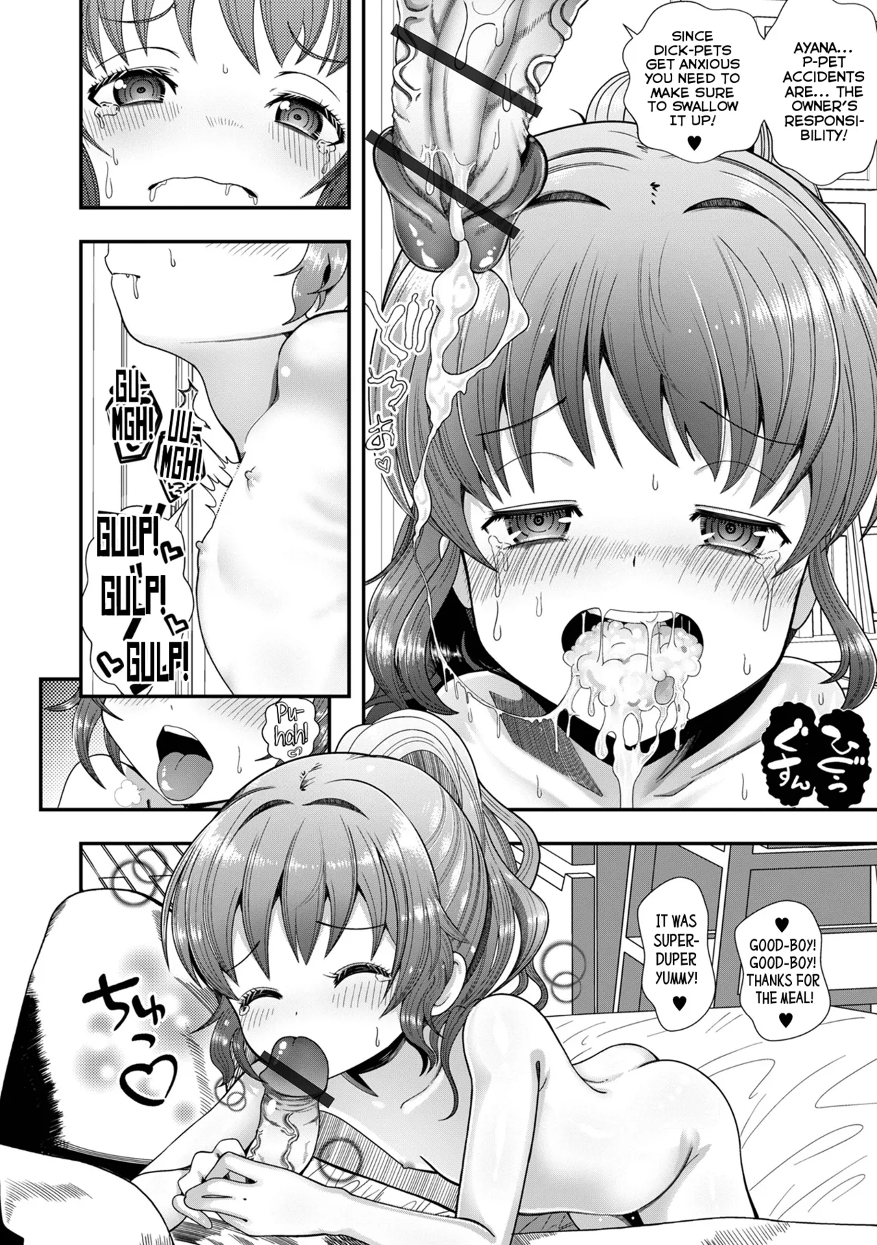 Risou no Pet | The Ideal Pet - Page 8