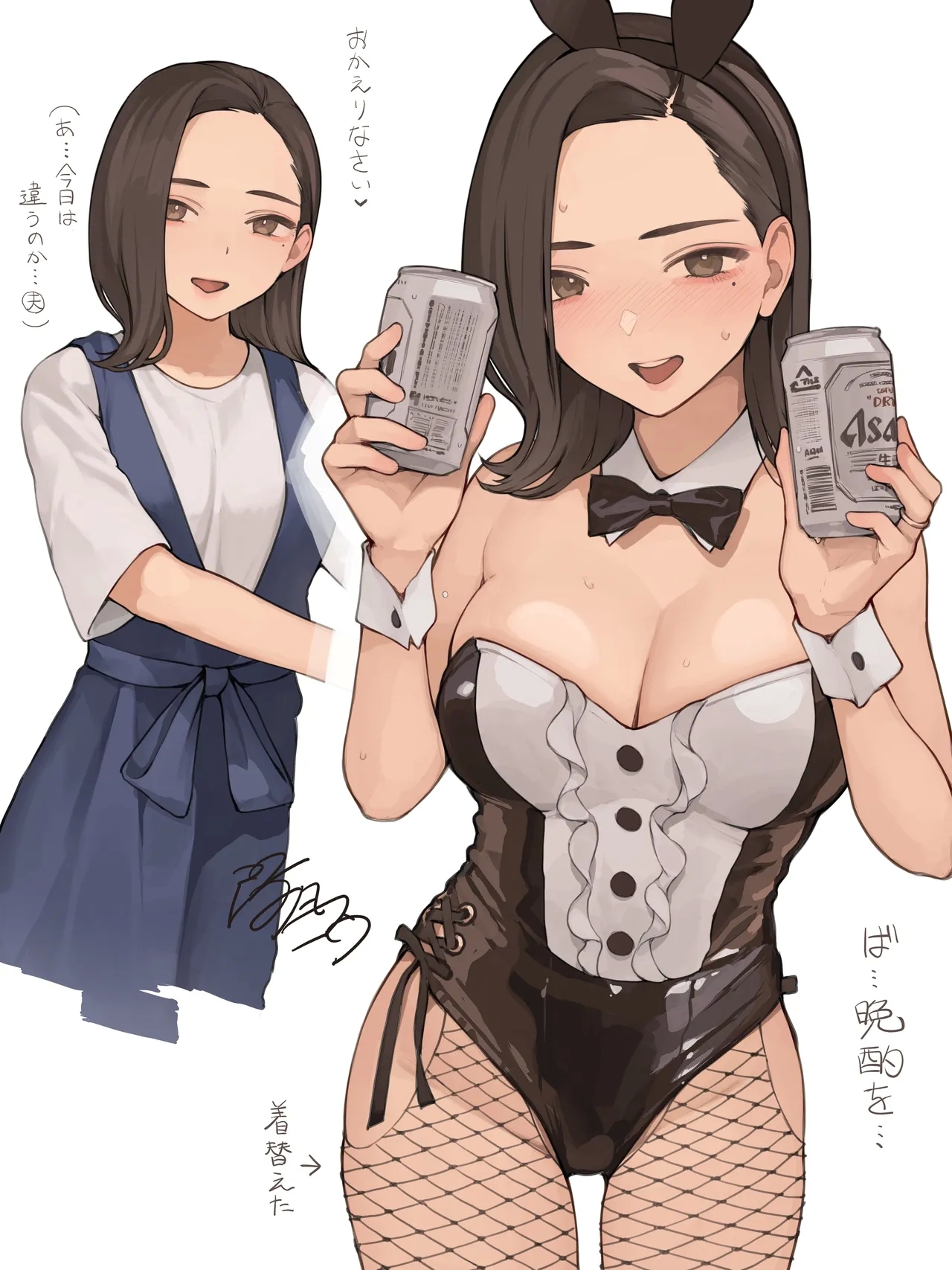 OK no Hi wa Cosplay Shiteru Tsuma - Page 17
