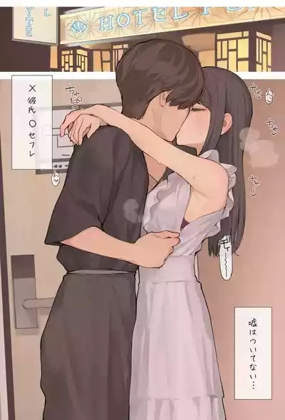 清楚ワンピースの下に 3