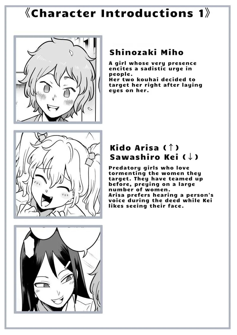 Les Kouhai to Shinozaki | Shinozaki and the Predatory Lesbians - Page 116