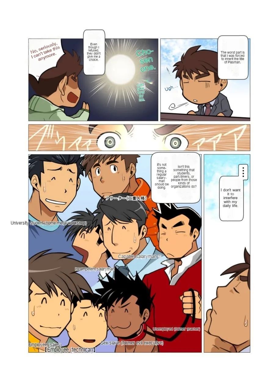 Plasman NEO - Page 4