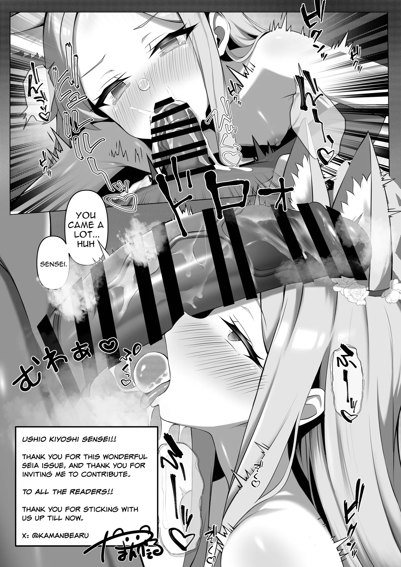 Shirayuri no Mitsugetsu | BlissFul Honeymoon - Page 27