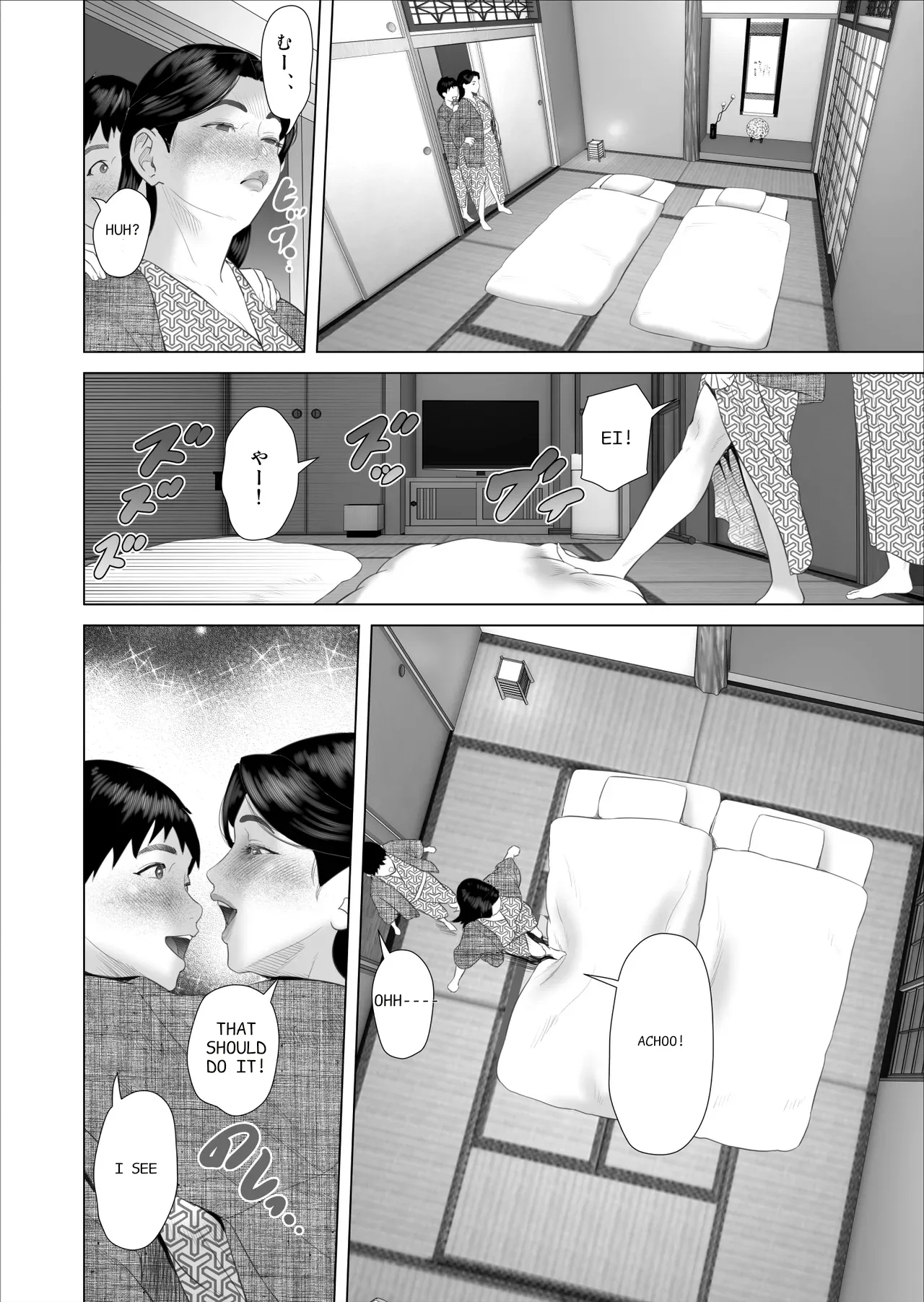 The Story of How I Ended Up Like This with My Mother Vol. 11 Final Chapter - Page 6