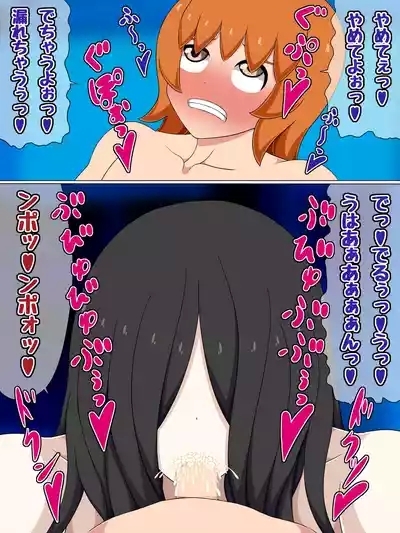 Chinkou no Kaidan 10