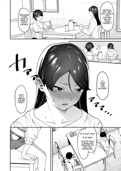 Genkan Aketara Shota Ga Ita | When I entered my place, there was a Shota 7