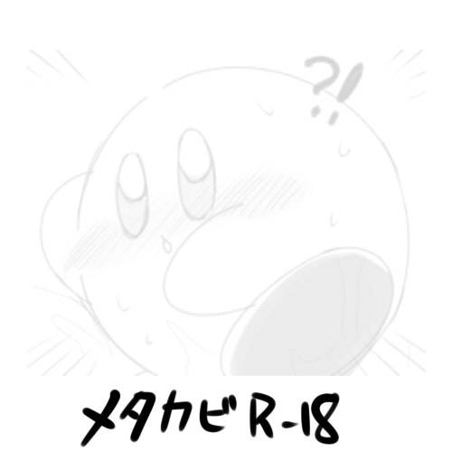MetaKirby R-18 1