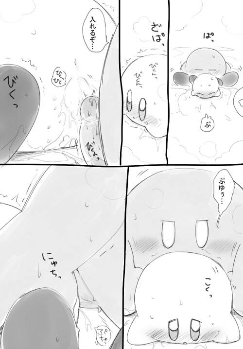 MetaKirby R-18 6