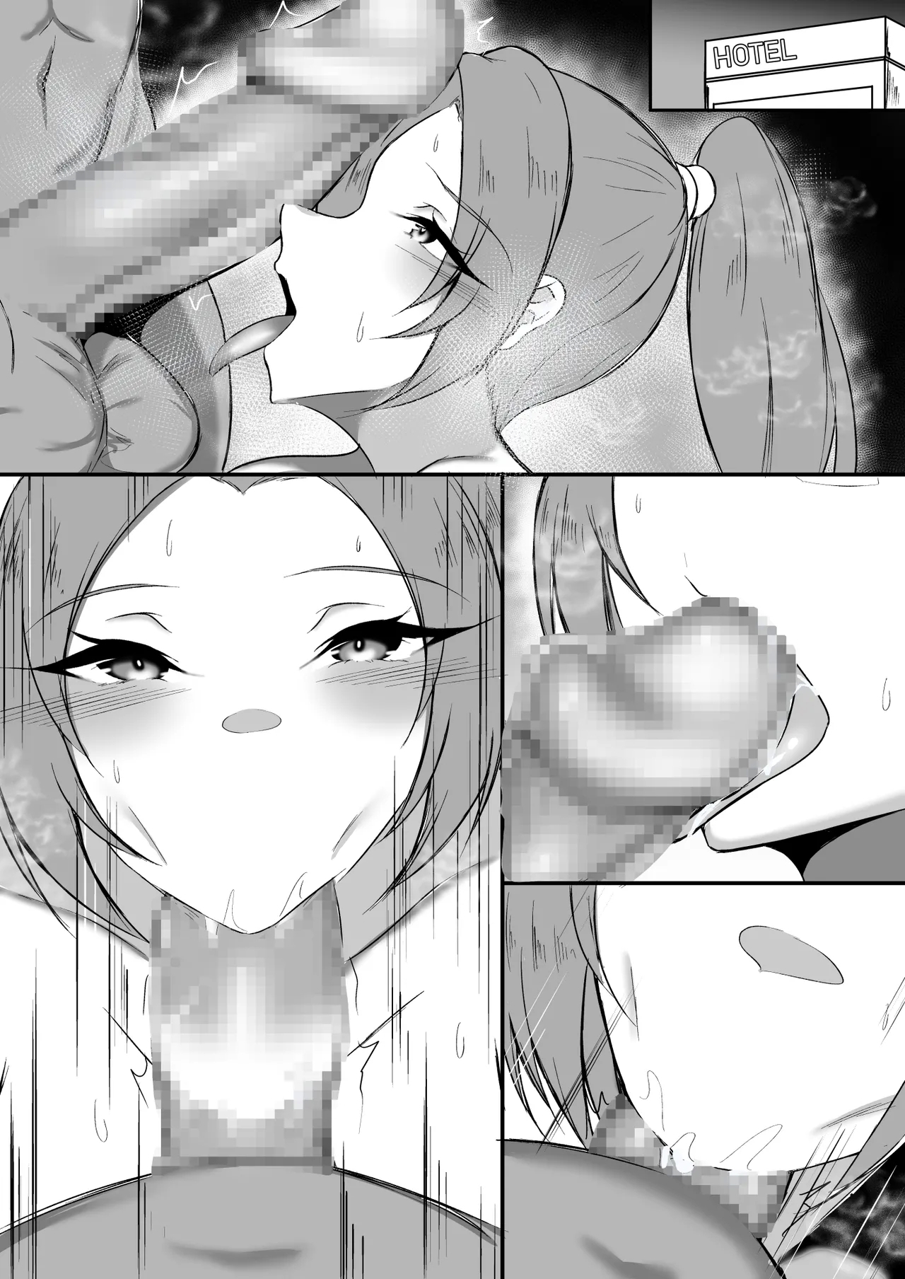 Nanpa Sokuhame no Mai - Page 15