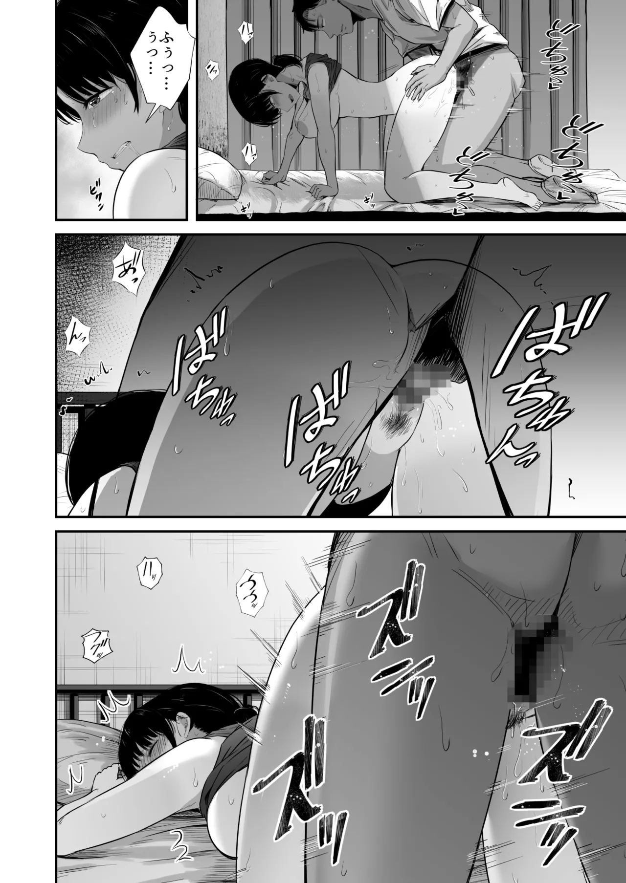 Rikujou-bu no Kanojo ga Akutoku Komon no Onaho ni Ochita Hi - Page 23