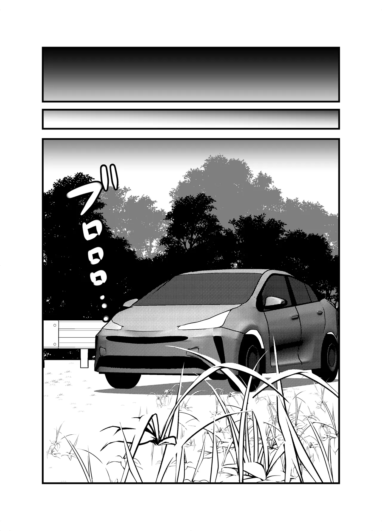 Hanaya no Onii-chan to Beit no Kanojo no Icha Love Tanetsuke Seikatsu 2 - Page 6