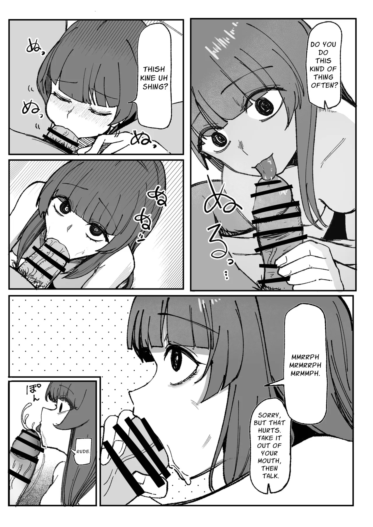 Me ga Itteru dake no Futsuu no Onna | A Normal Woman Who Just Has Some Crazy In Her Eyes - Page 13