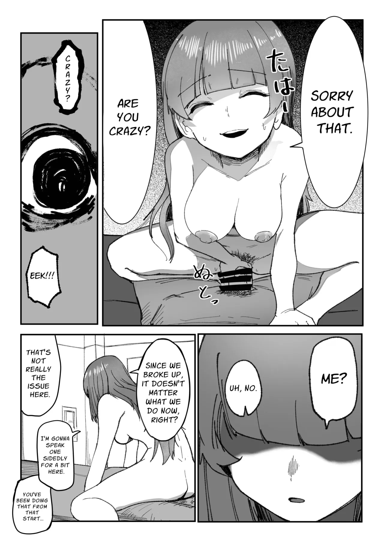 Me ga Itteru dake no Futsuu no Onna | A Normal Woman Who Just Has Some Crazy In Her Eyes - Page 17