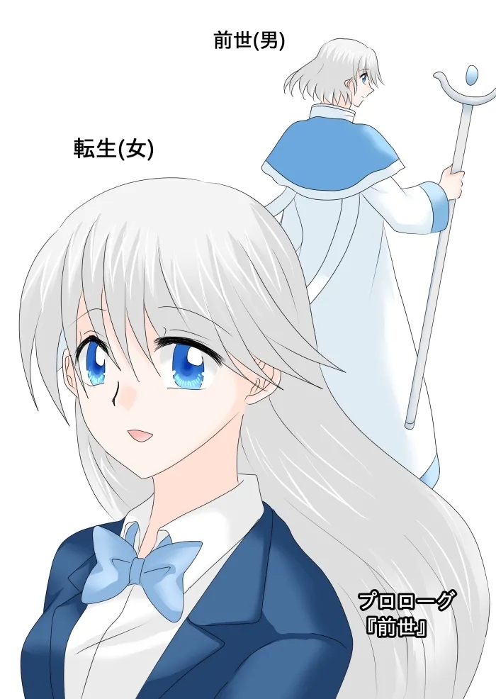 Heroine o Te ni Iretai node Sennou Aku Ochi Saseru Koto ni Shimashita第一话 - Page 10