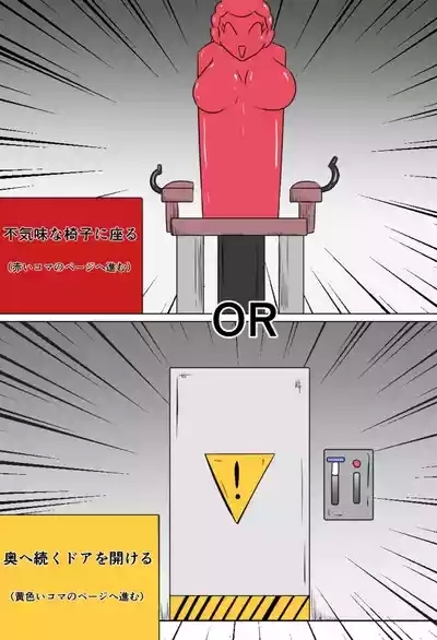 窃盗団の末路 9