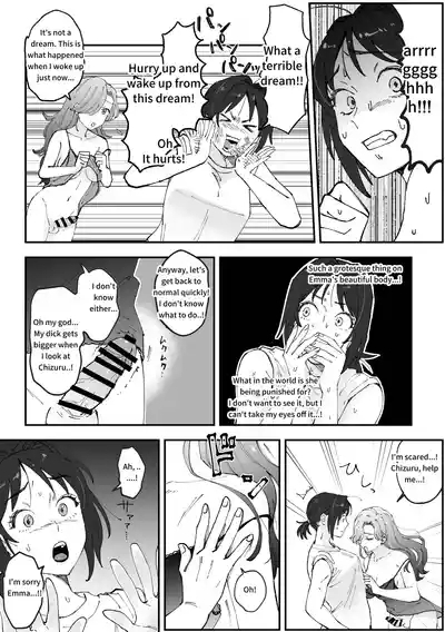 Emachizu Futanari Manga 2