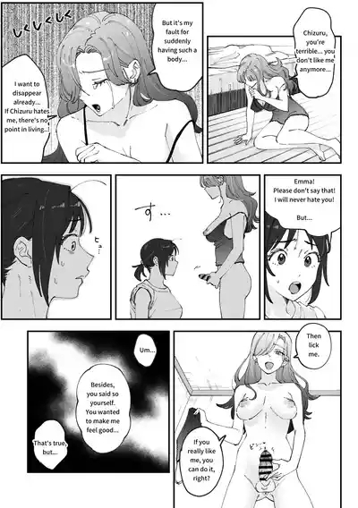 Emachizu Futanari Manga 3