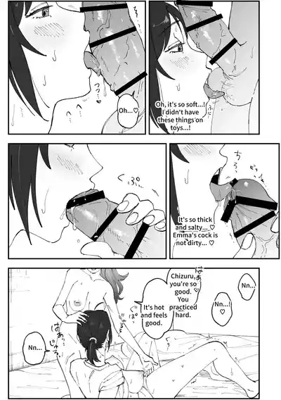 Emachizu Futanari Manga 6