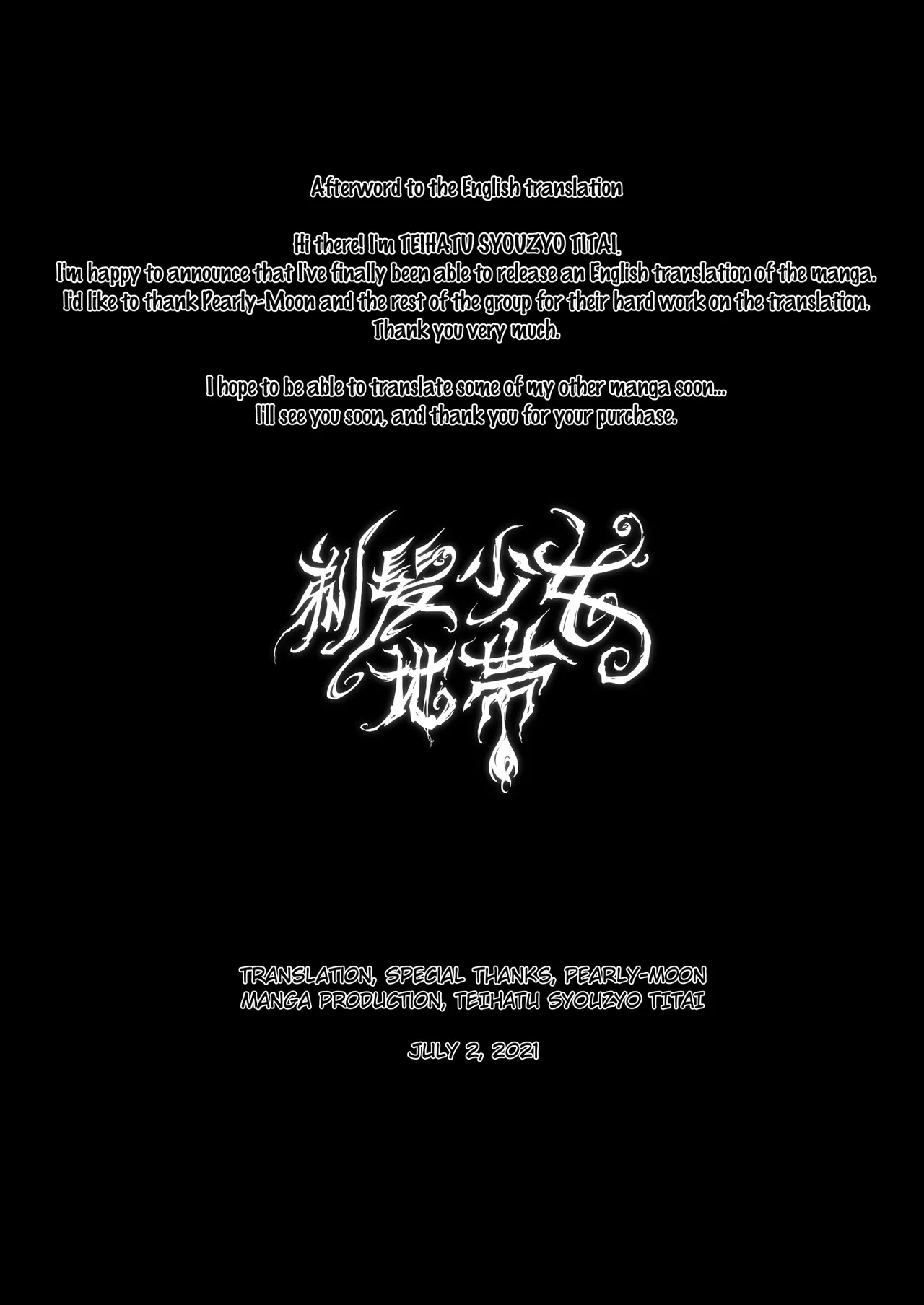 AMA LUFII! - Page 43