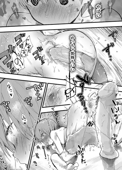 Kareshi igai de kimochiyoku nattara damena boku 9