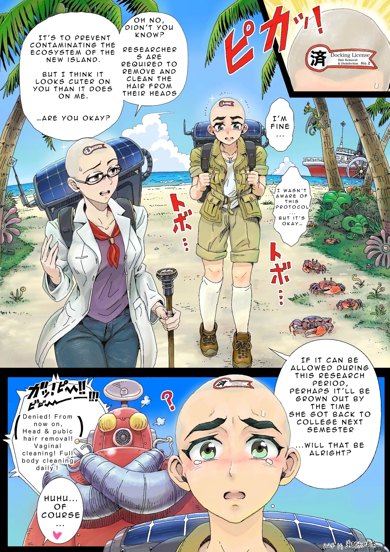 Teihatu Syouzyo Titai - Page 10