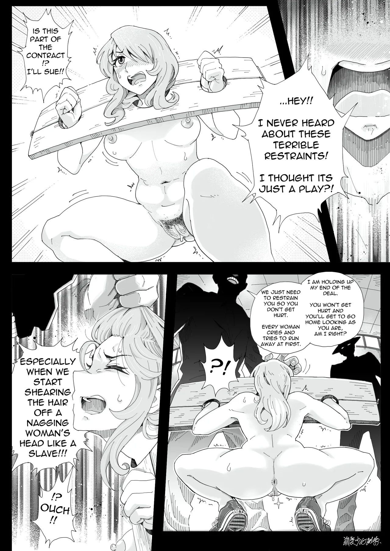 Teihatu Syouzyo Titai - Page 16