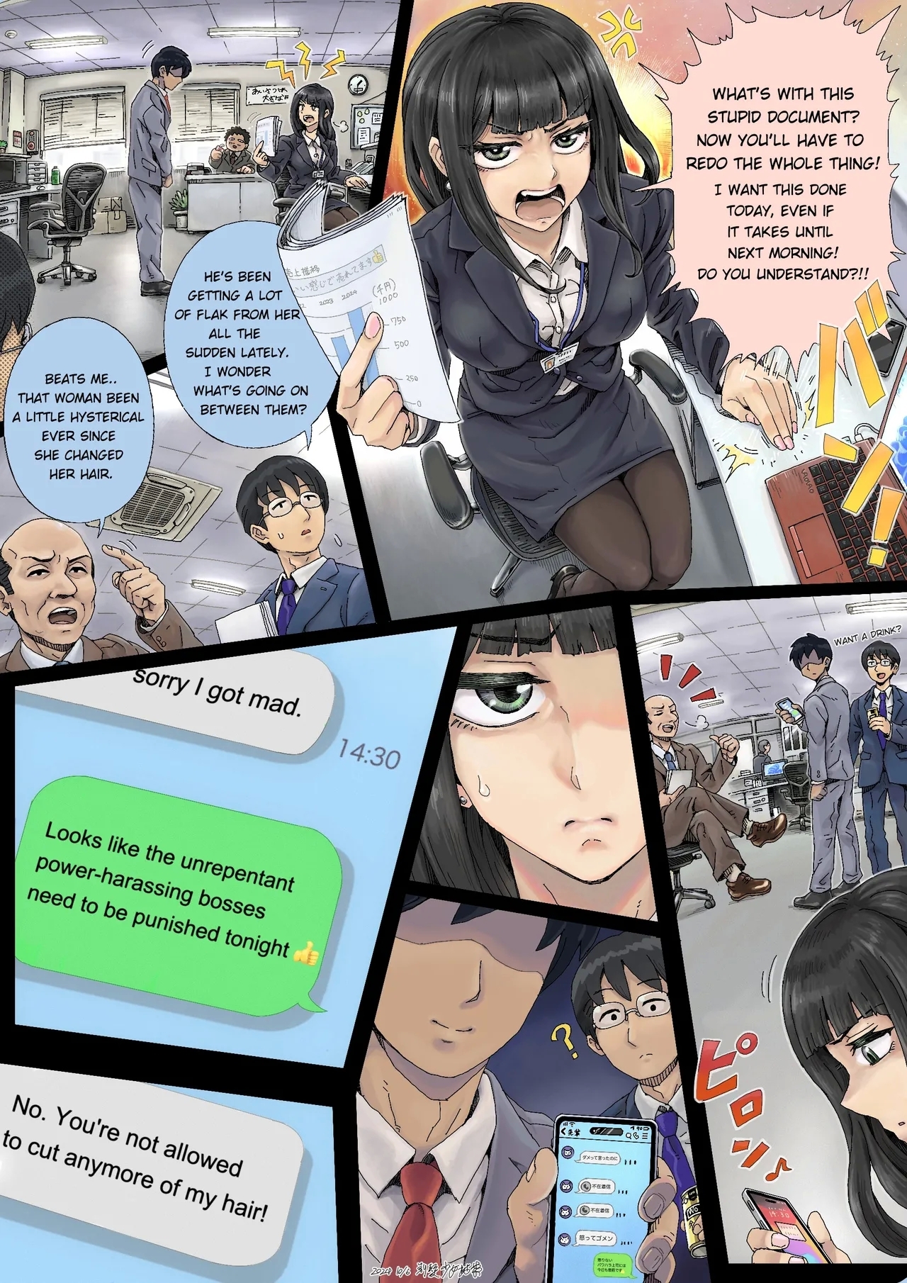 Teihatu Syouzyo Titai - Page 4