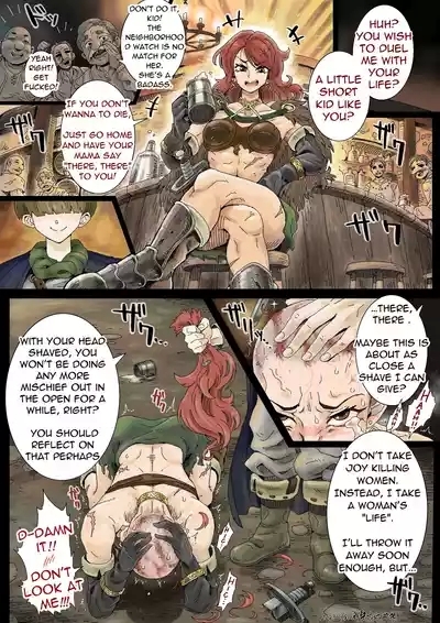 Teihatu Syouzyo Titai 7