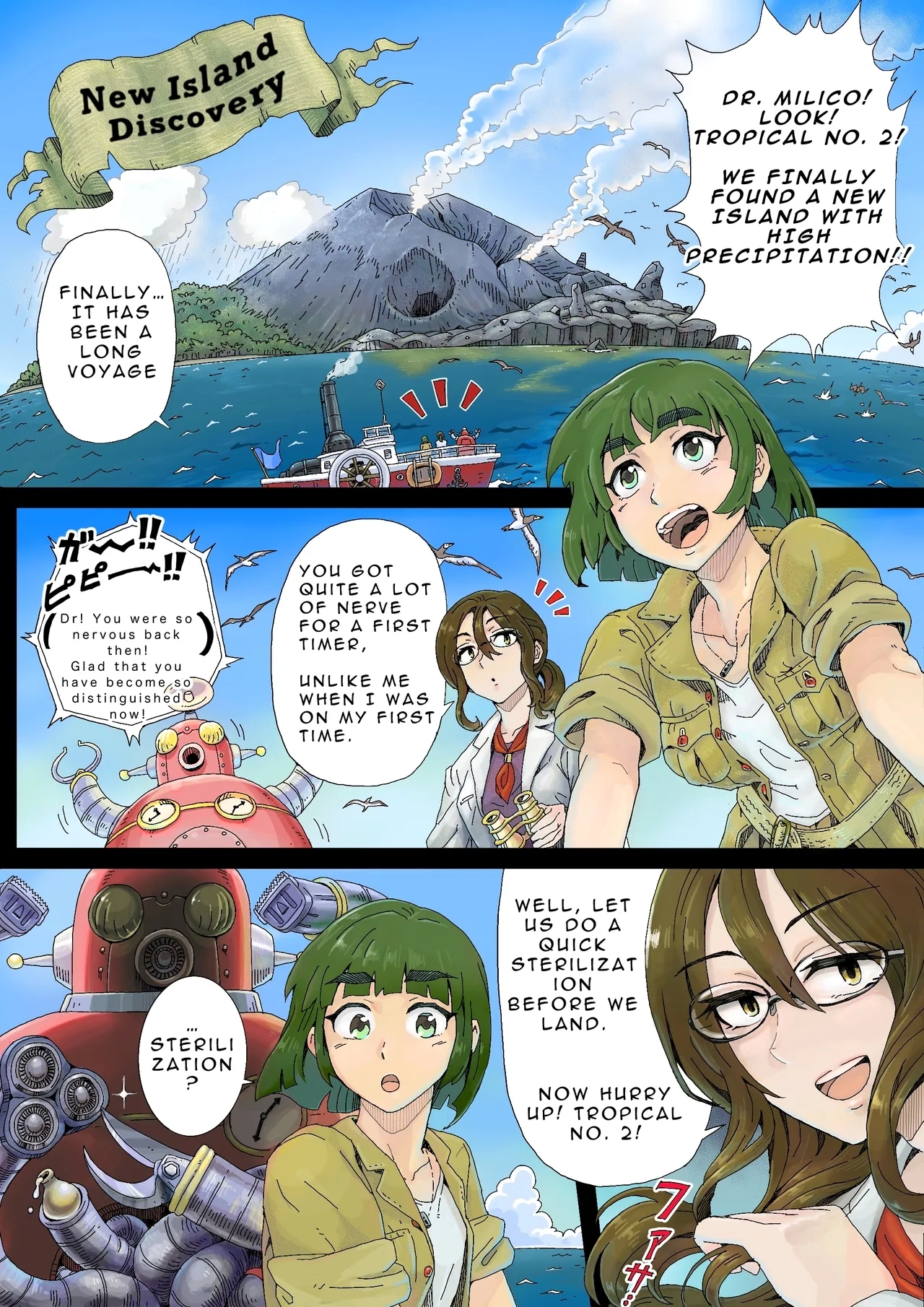 Teihatu Syouzyo Titai - Page 9