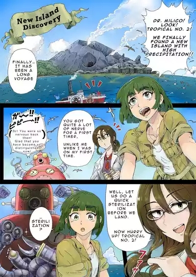 Teihatu Syouzyo Titai 9