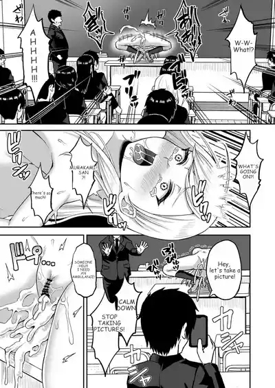 Jikan Teishi no Chikara o Te ni Ireta Ore wa Yatsu ra ni Fukushuu suru | After Gaining the Power to Stop Time, I Took Revenge on All of Them 7