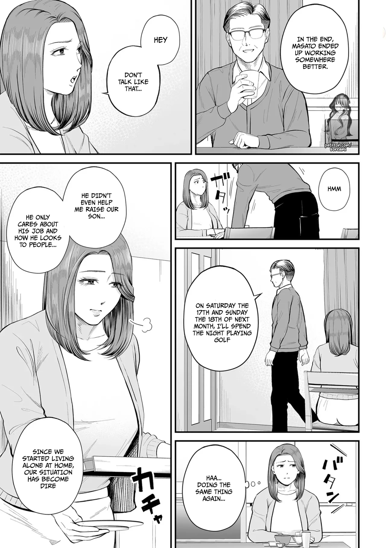 Eigyousan - Page 5
