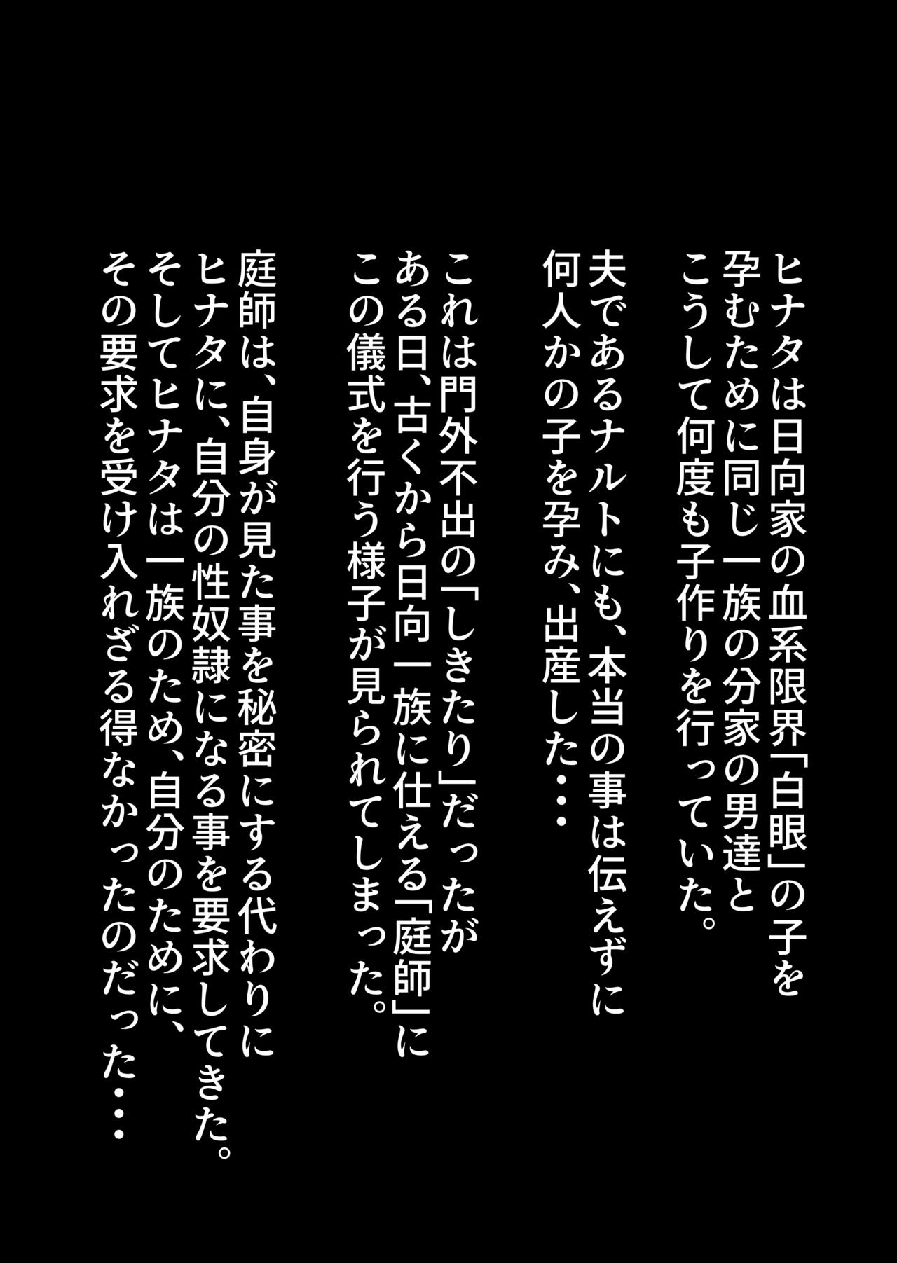 Hinata Hyuga Family Traditional - Page 27