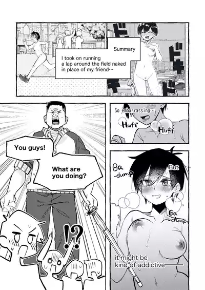 The BlackNude Penalty 1-2 5