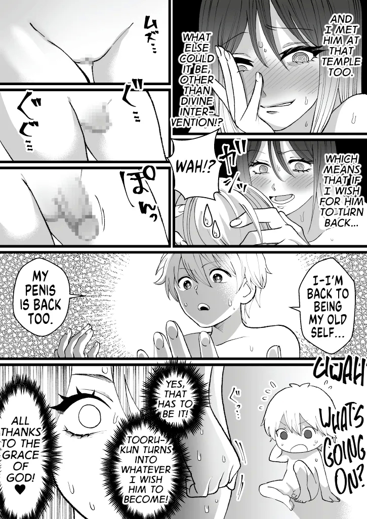 Bokutachi no Negai-goto | Our Wish - Page 16
