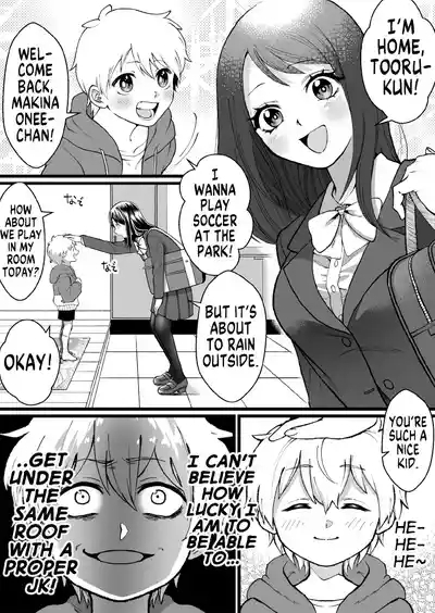 Bokutachi no Negai-goto | Our Wish 1