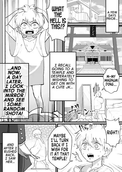 Bokutachi no Negai-goto | Our Wish 2