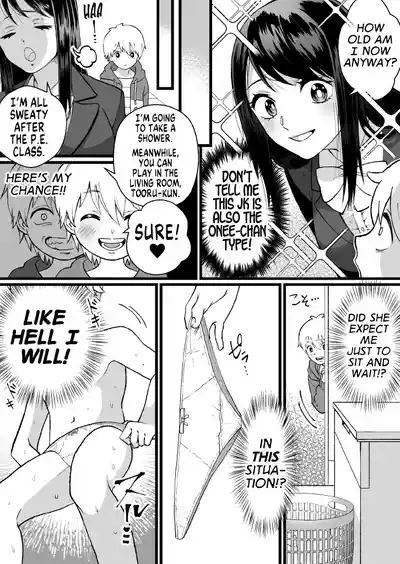 Bokutachi no Negai-goto | Our Wish 3
