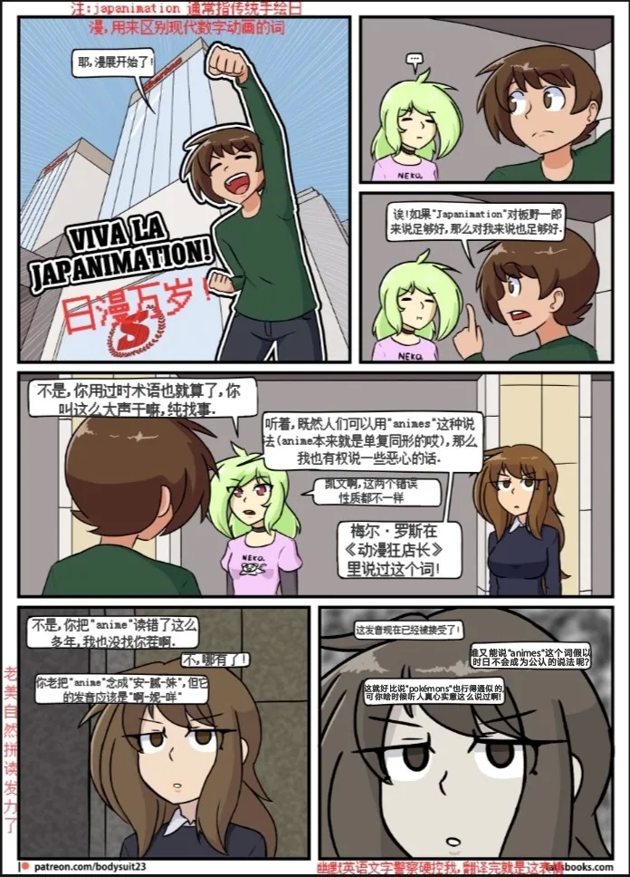 #586869 Hentaiaz.com - Hentaiaz.com - 2