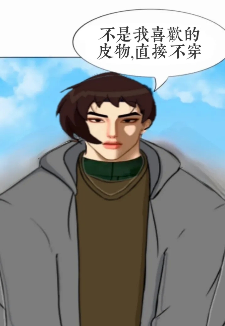 “bodysuit 23” 25-35 - Page 248