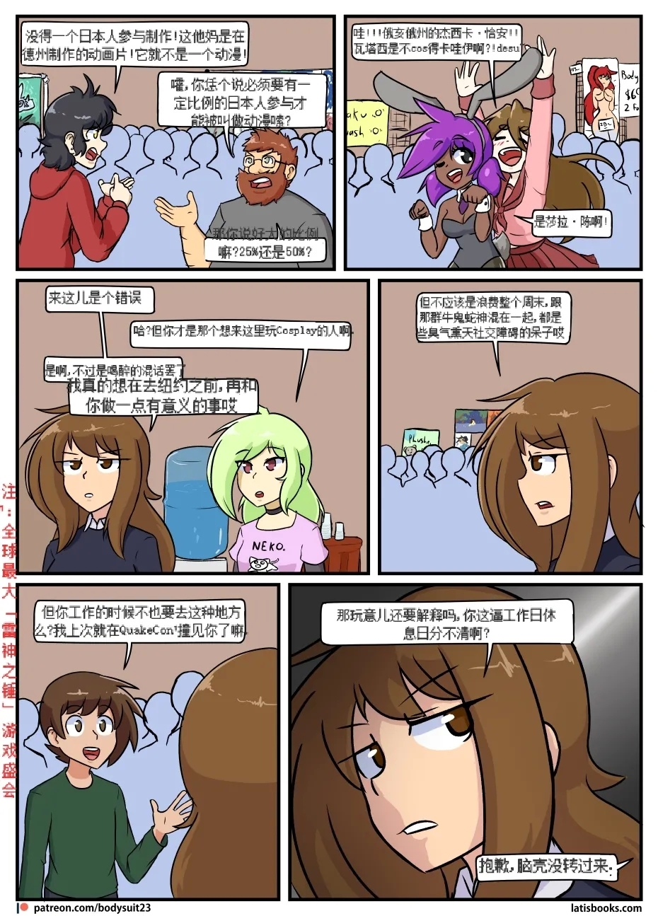 #586869 Hentaiaz.com - Hentaiaz.com - 3