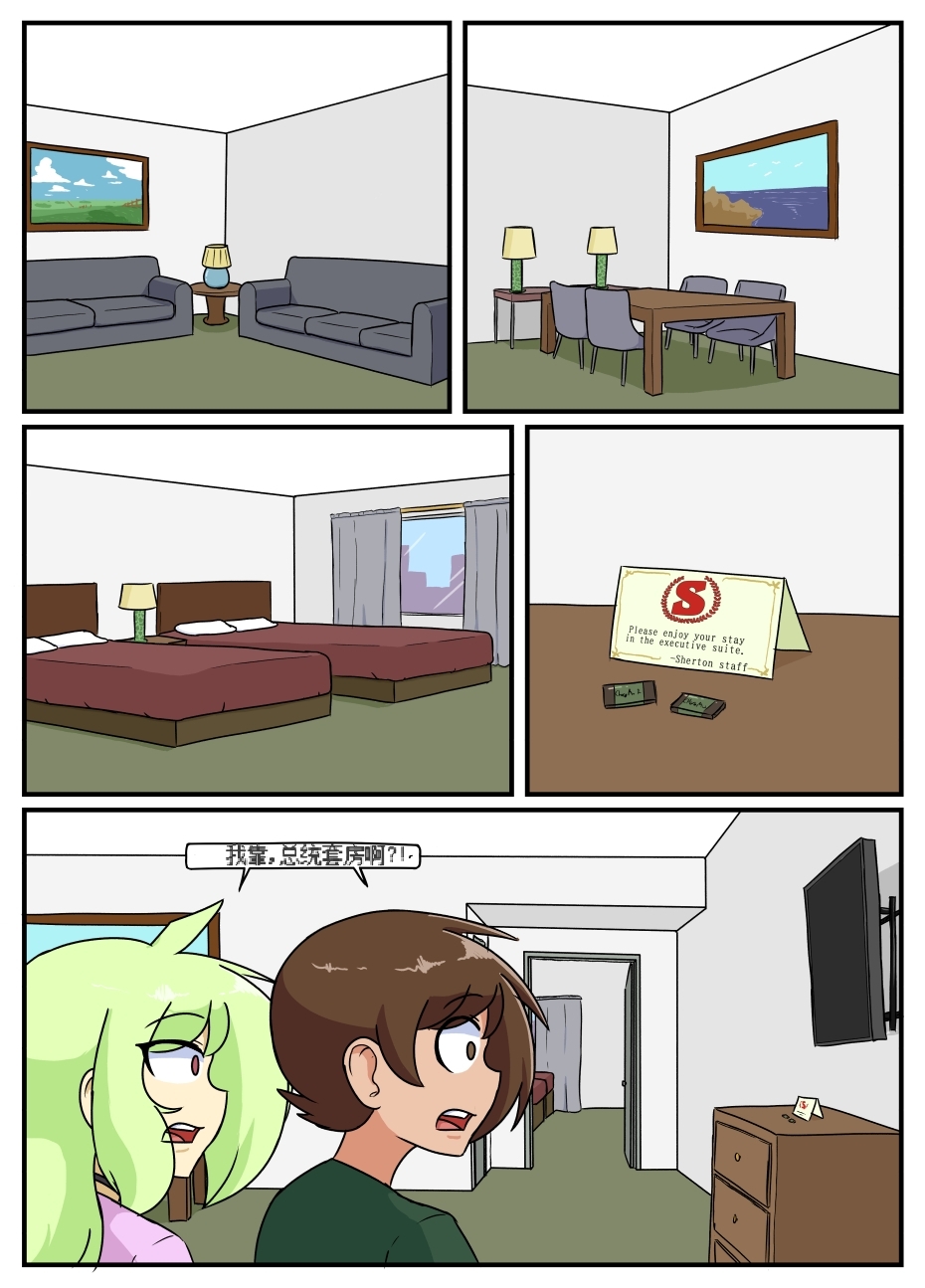 “bodysuit 23” 25-35 - Page 4