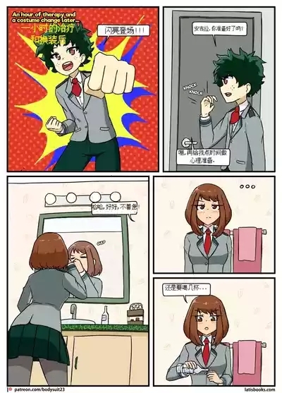 “bodysuit 23” 25-35 8