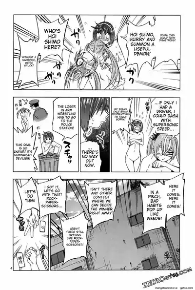 Marusei!! Ch. 42 5