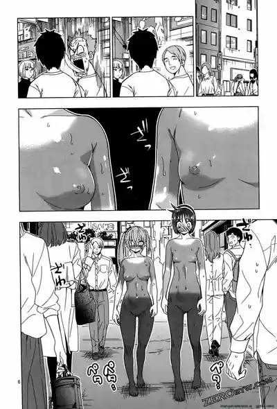 Marusei!! Ch. 42 7
