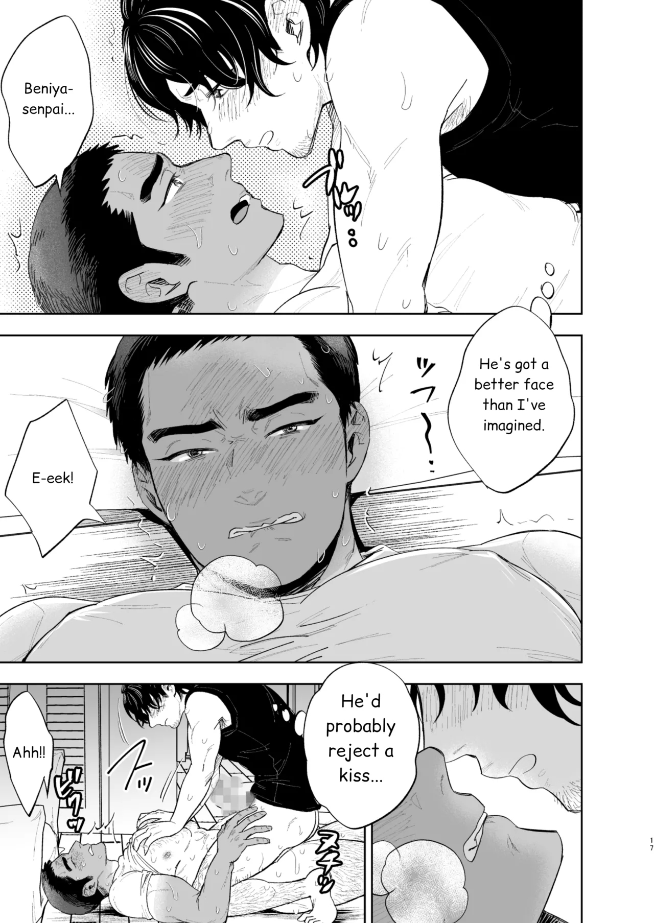 Reversible DIY - Page 15