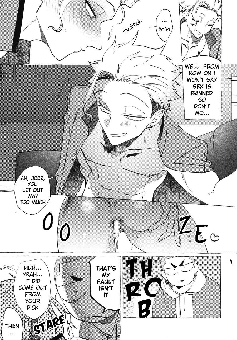 Mr.Degeneration - Page 24