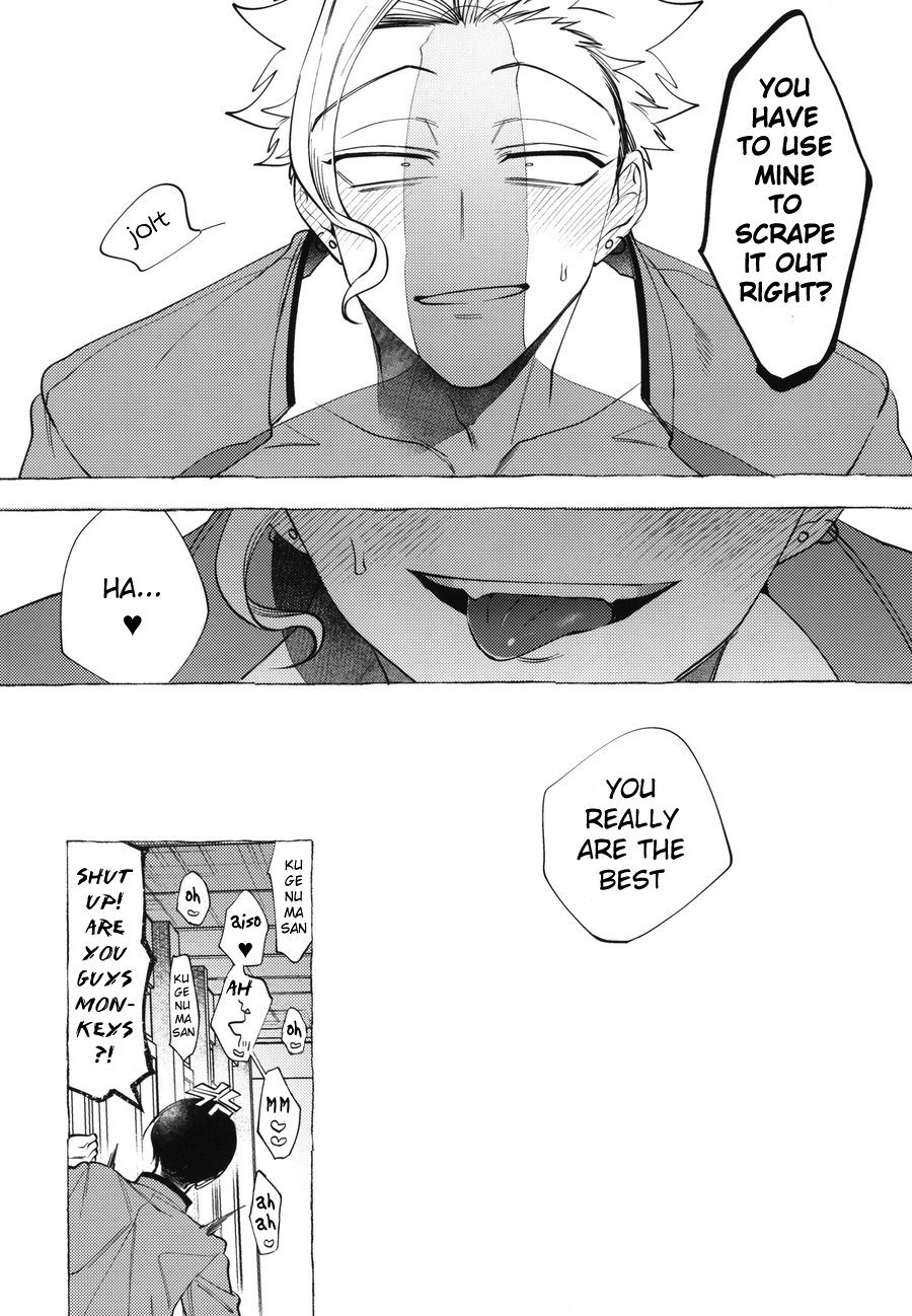 Mr.Degeneration - Page 25