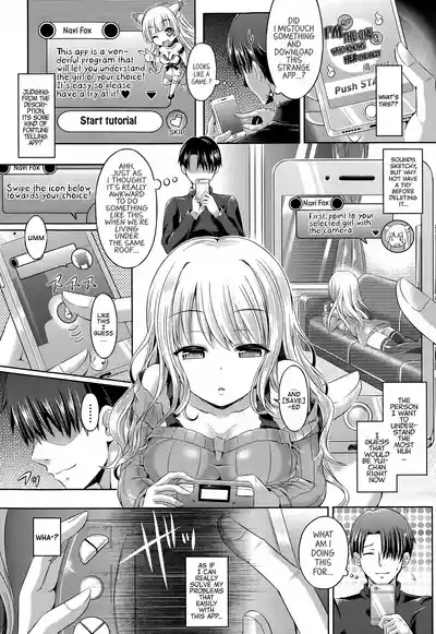 INSERT LEVEL 1: Tutorial 3